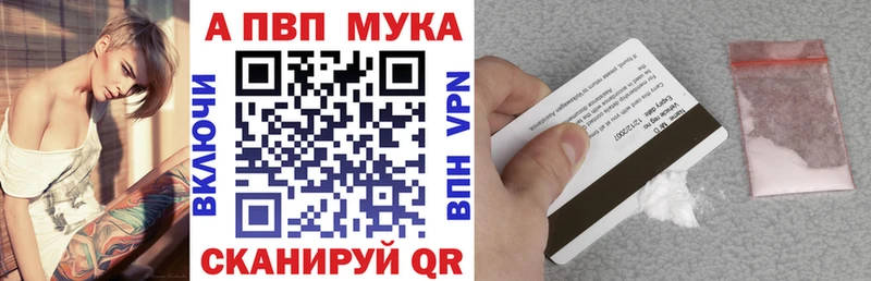Альфа ПВП кристаллы  гидра   Чекалин  цена наркотик 