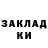 ГЕРОИН белый Gleb Anderson