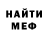 Метадон VHQ Blessed !