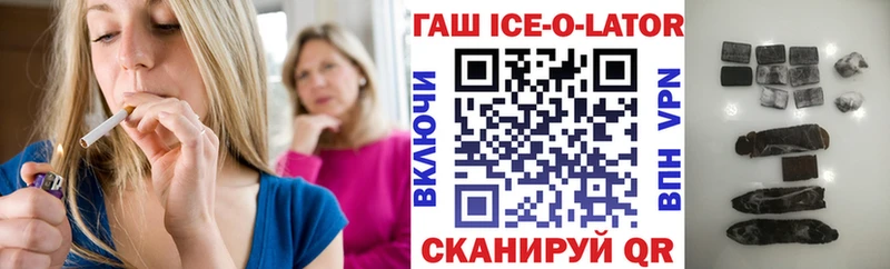 ГАШ hashish Чекалин