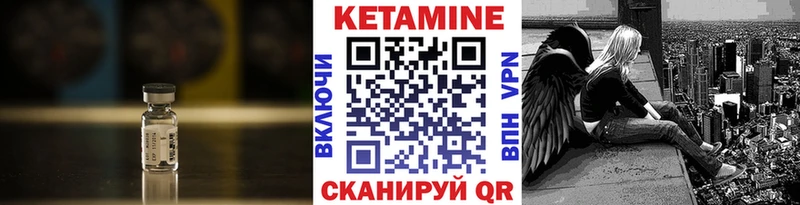 КЕТАМИН ketamine  цена наркотик  Чекалин 
