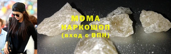 мефедрон Абдулино