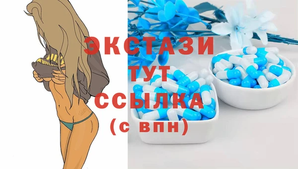 спайс Абинск