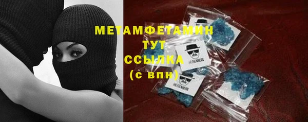 спайс Абинск
