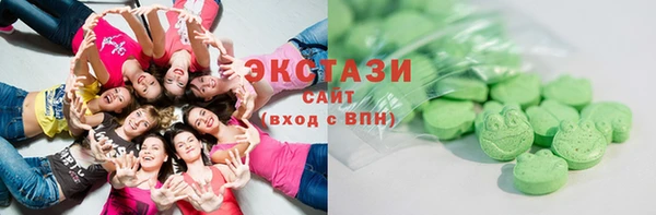 кокаин колумбия Абаза