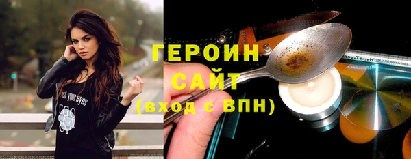 мефедрон Абдулино
