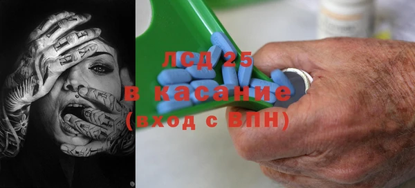спайс Абинск