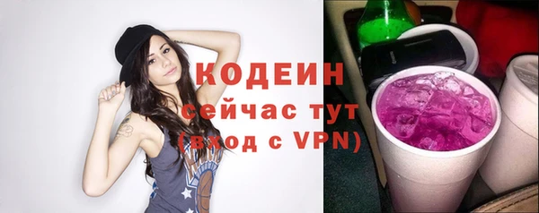 кокаин колумбия Абаза