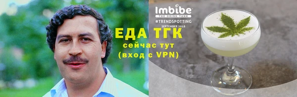 кокаин колумбия Абаза