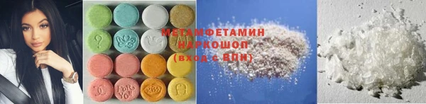 спайс Абинск