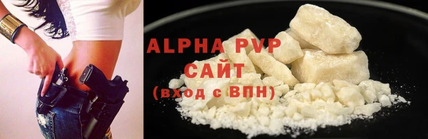 кокаин колумбия Абаза