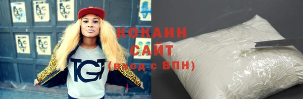кокаин колумбия Абаза