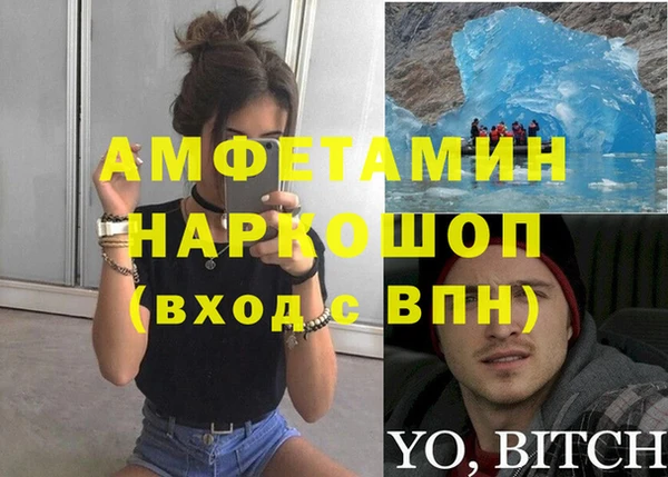 спайс Абинск