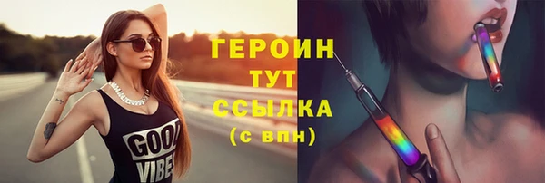 спайс Абинск