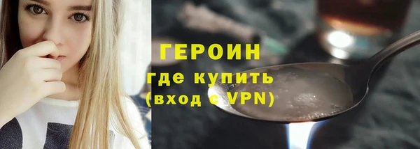 спайс Абинск