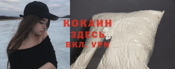 спайс Абинск