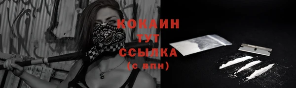 кокаин колумбия Абаза