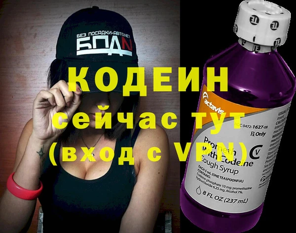 мефедрон Абдулино