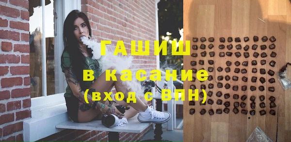 мефедрон Абдулино