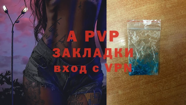 кокаин колумбия Абаза