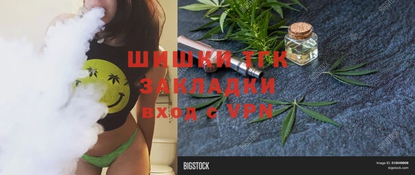 мефедрон Абдулино
