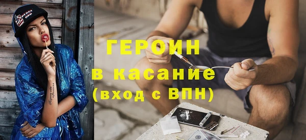 спайс Абинск