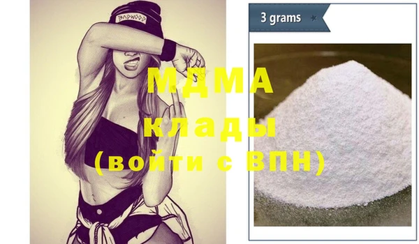 кокаин колумбия Абаза