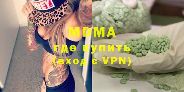спайс Абинск