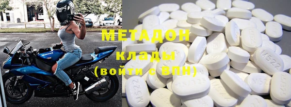 мефедрон Абдулино