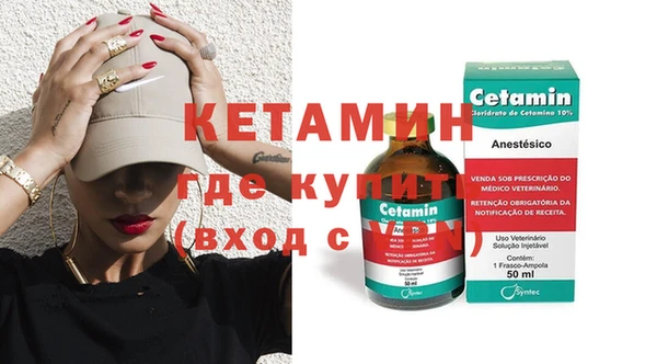 спайс Абинск