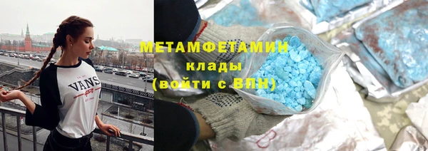 мефедрон Абдулино