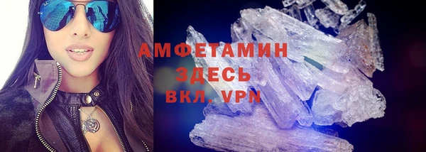 мефедрон Абдулино