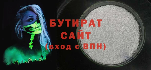 мефедрон Абдулино