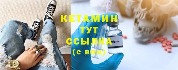 мефедрон Абдулино