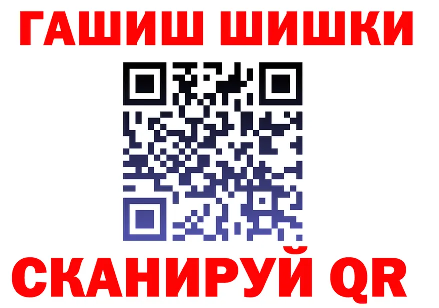 ГАШ Premium ТОР площадка omg Чекалин
