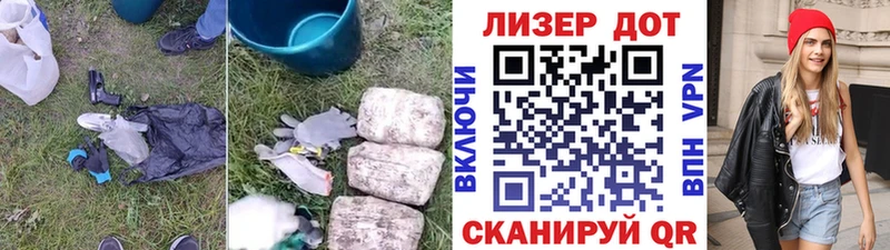 LSD-25 экстази кислота  Чекалин 