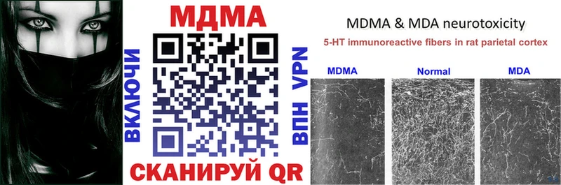 blacksprut зеркало  купить   Чекалин  MDMA VHQ 