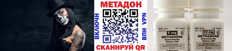 МЕТАДОН белоснежный  Чекалин 