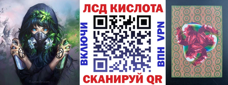 hydra маркетплейс  Чекалин  Марки NBOMe 1500мкг 