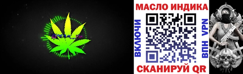 ТГК вейп с тгк  это наркотические препараты  Чекалин  где продают наркотики 