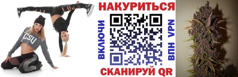 Шишки марихуана Bruce Banner Чекалин